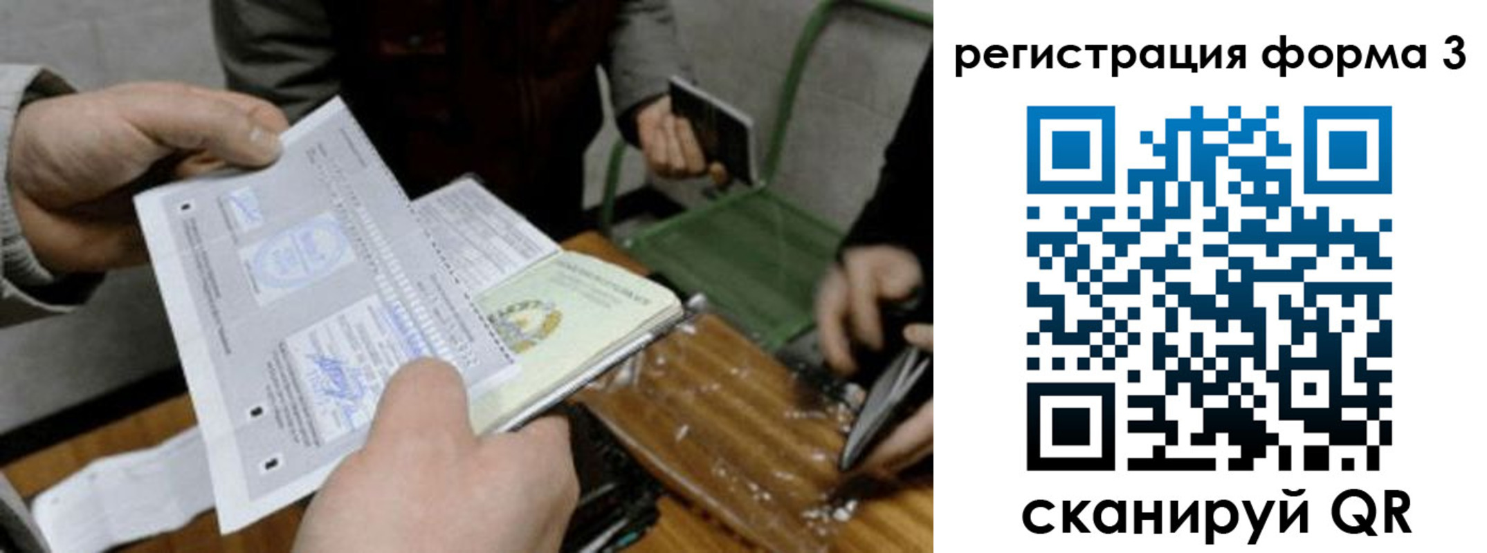 где прописаться в Кондопоге