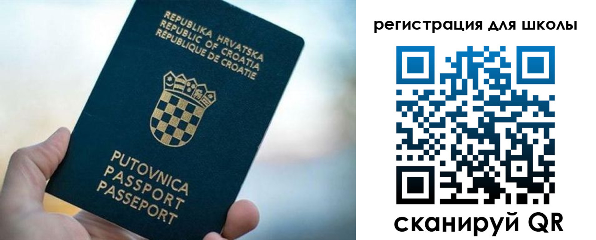 временная регистрация адрес в Кондопоге