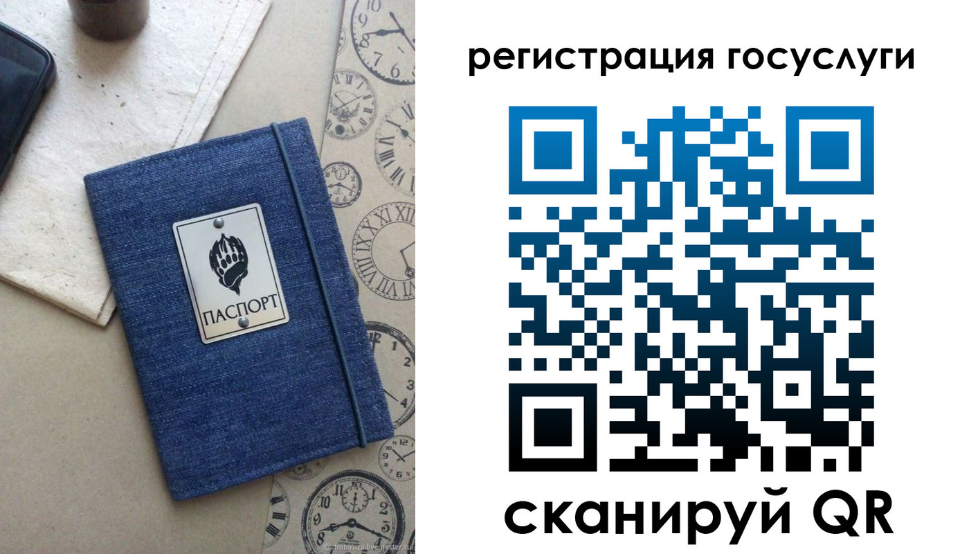 прописка для военкомата в Кондопоге
